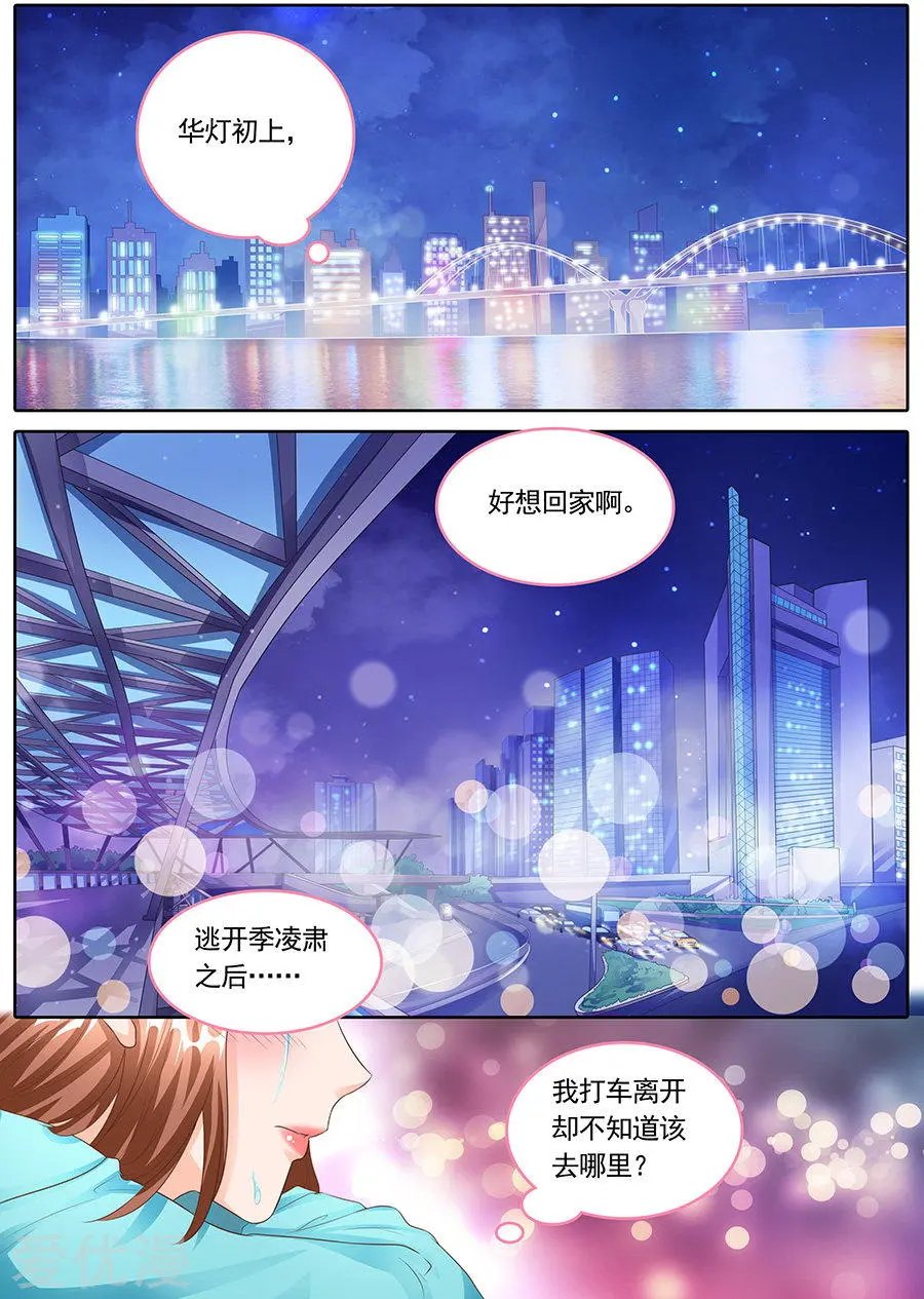 第140话