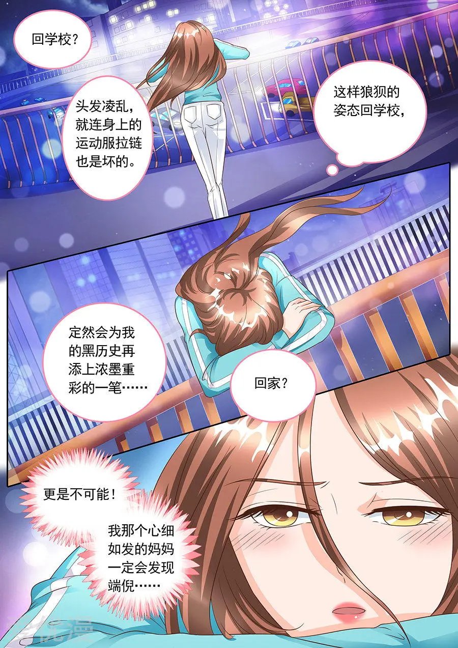 第140话