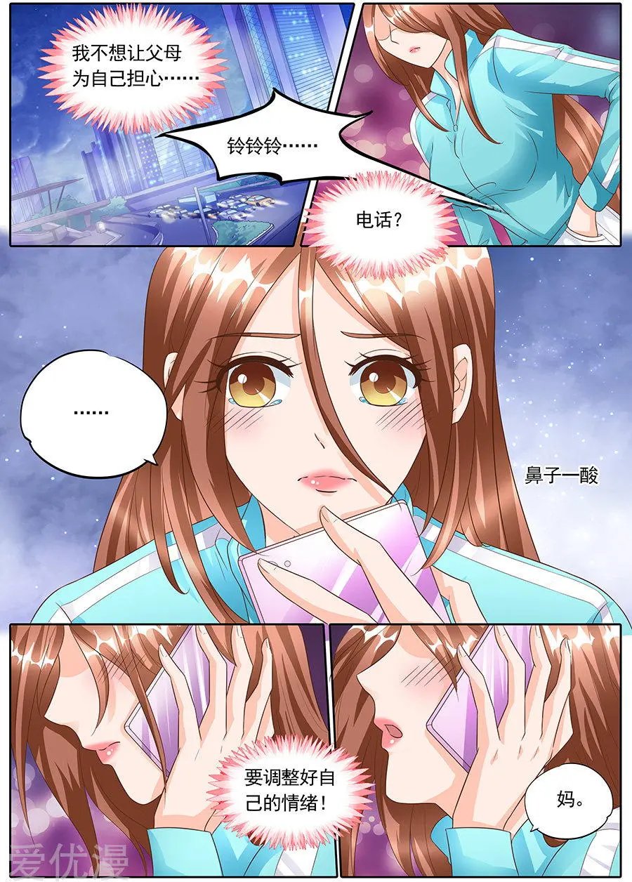 第140话