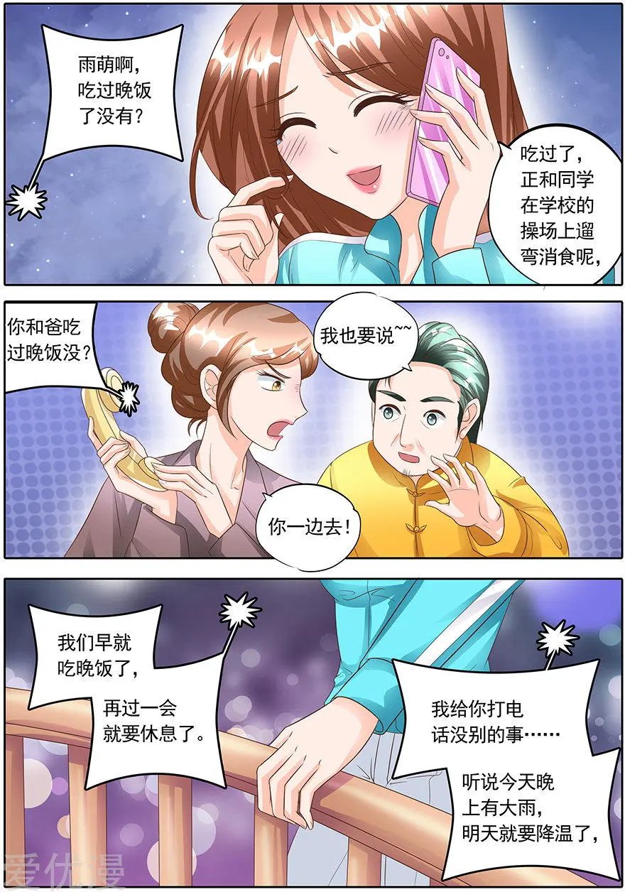第140话