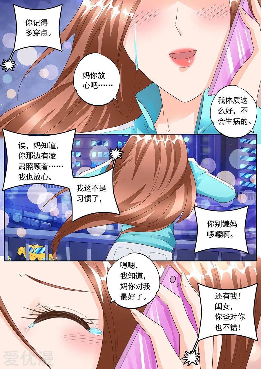 第140话