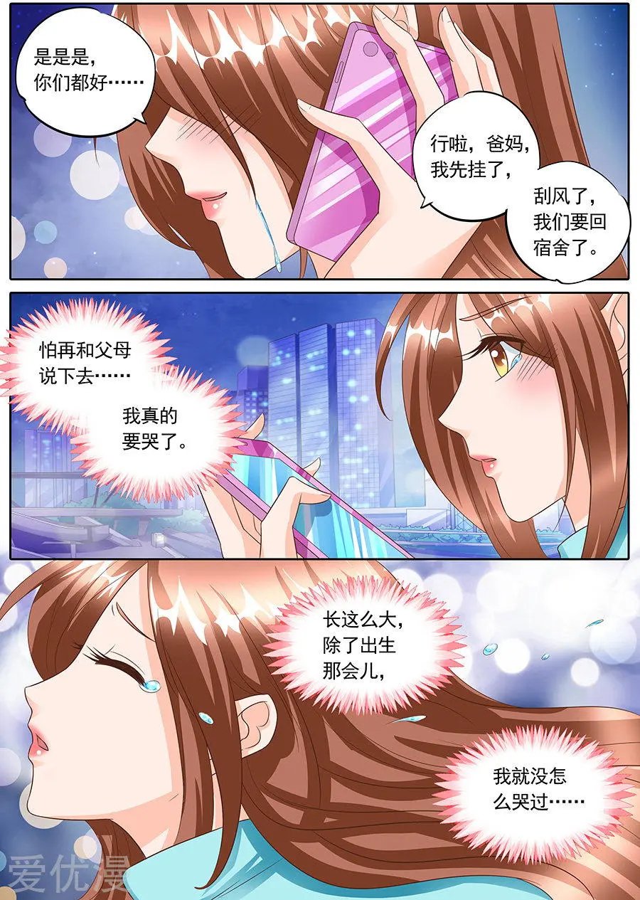第140话