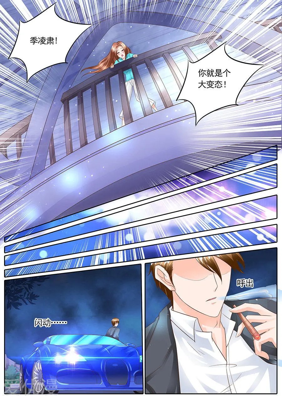 第141话