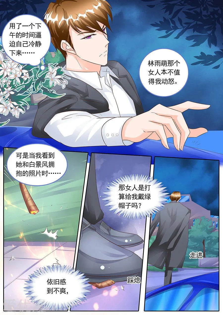 第141话
