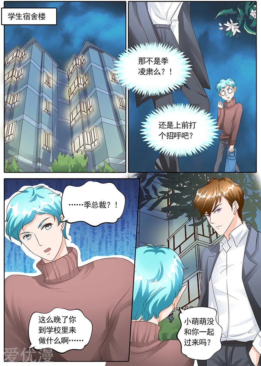 第141话