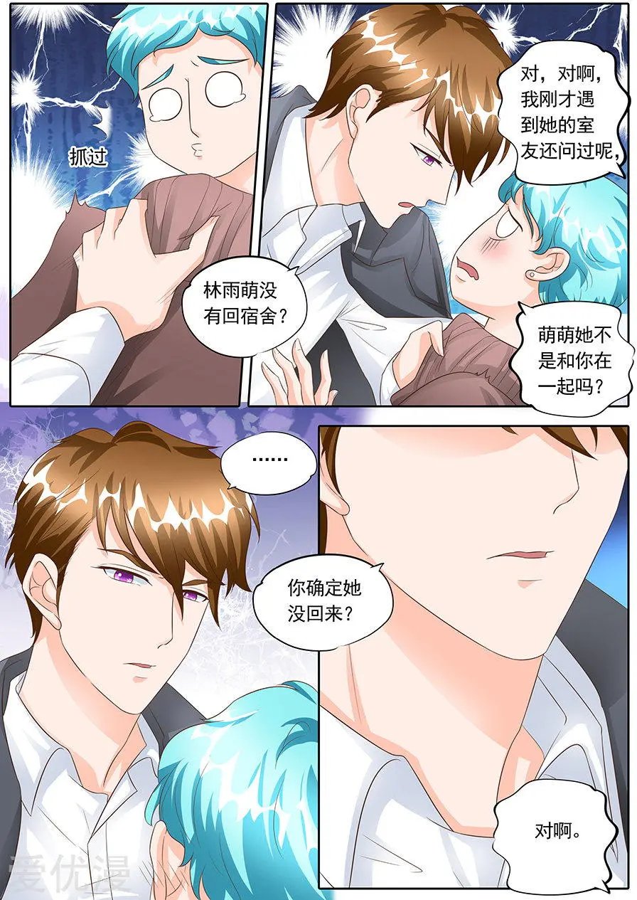 第141话