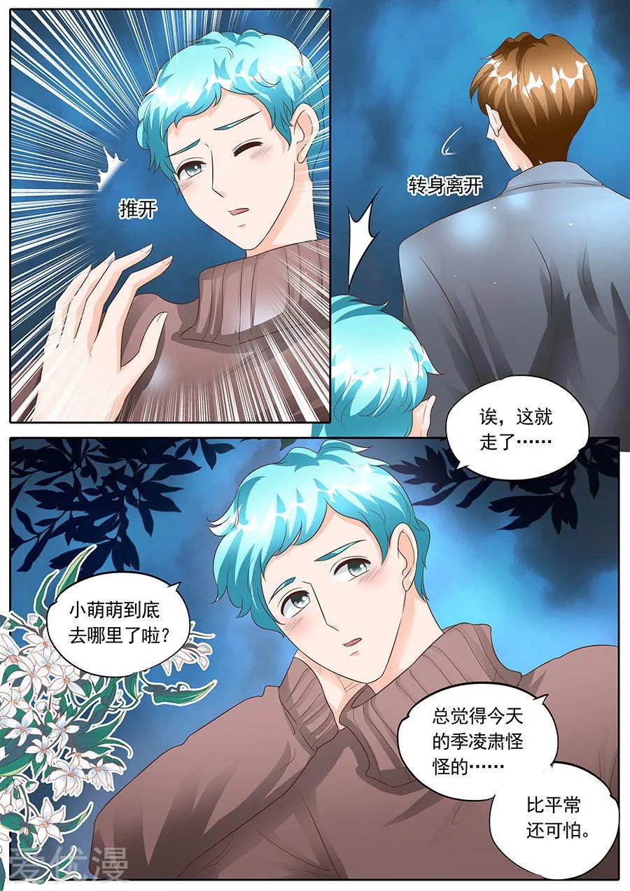 第141话
