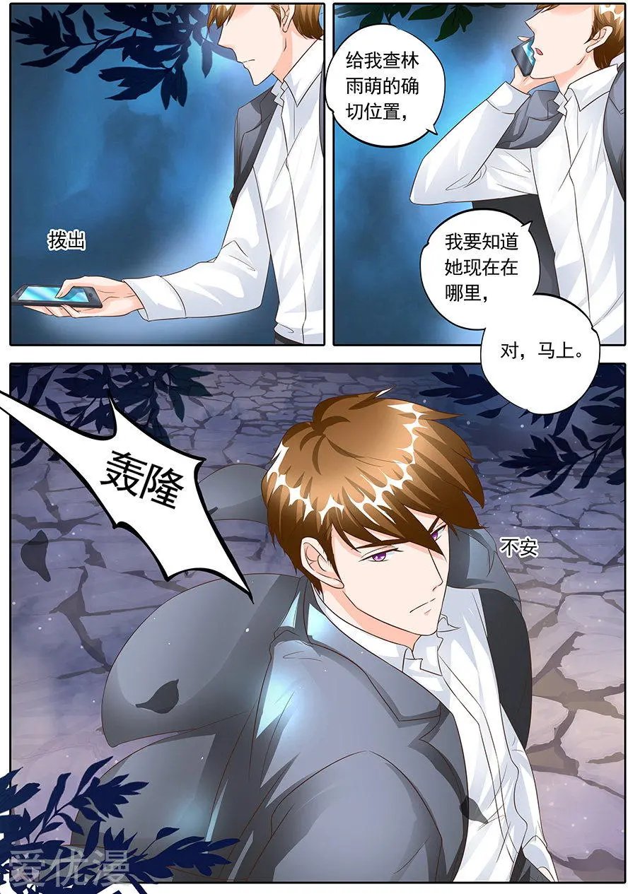第141话