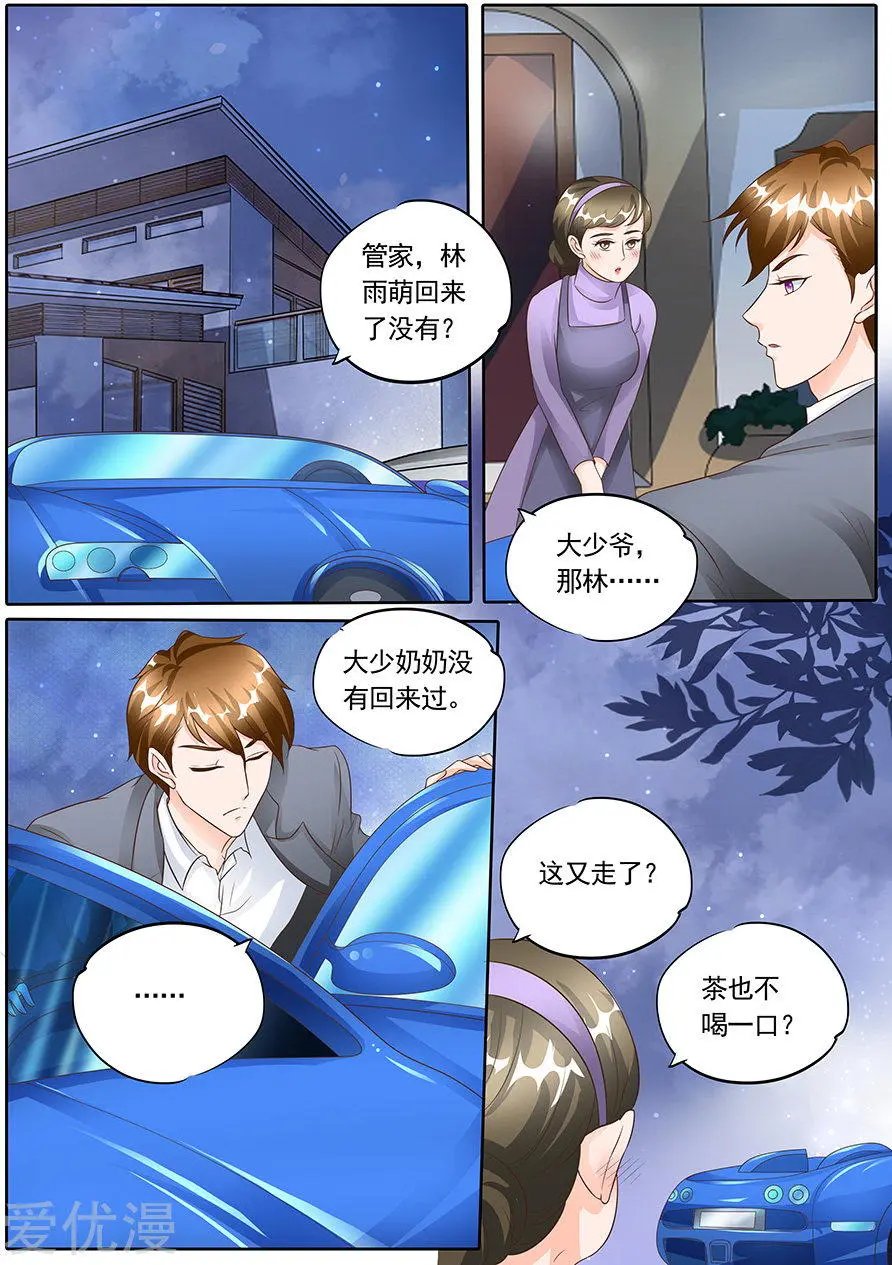 第141话