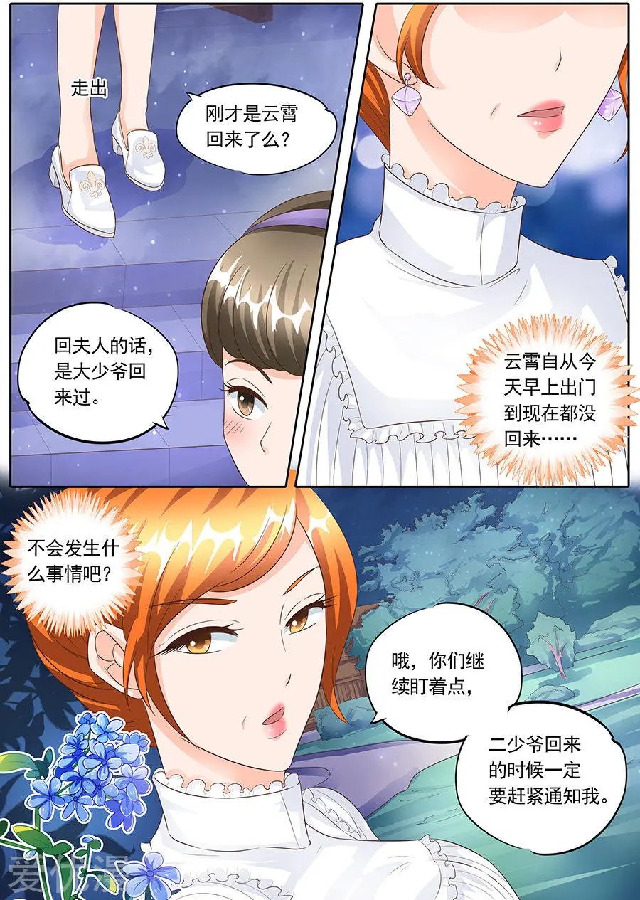 第141话
