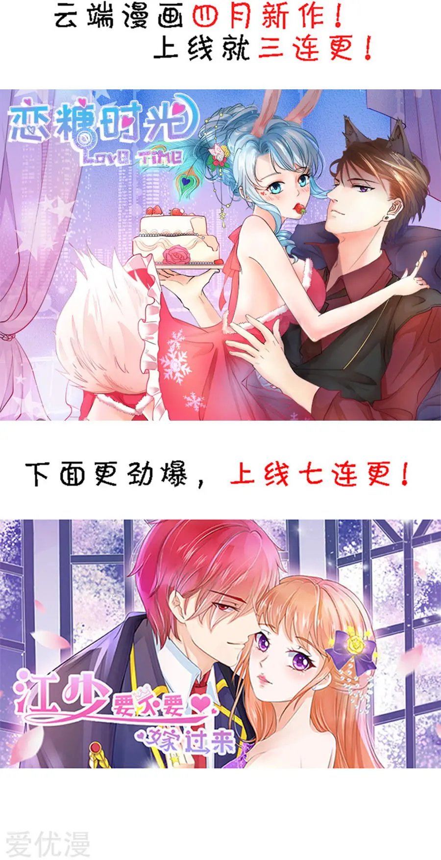 第141话