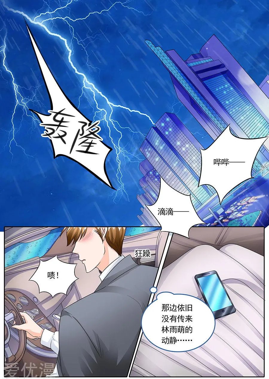 第142话