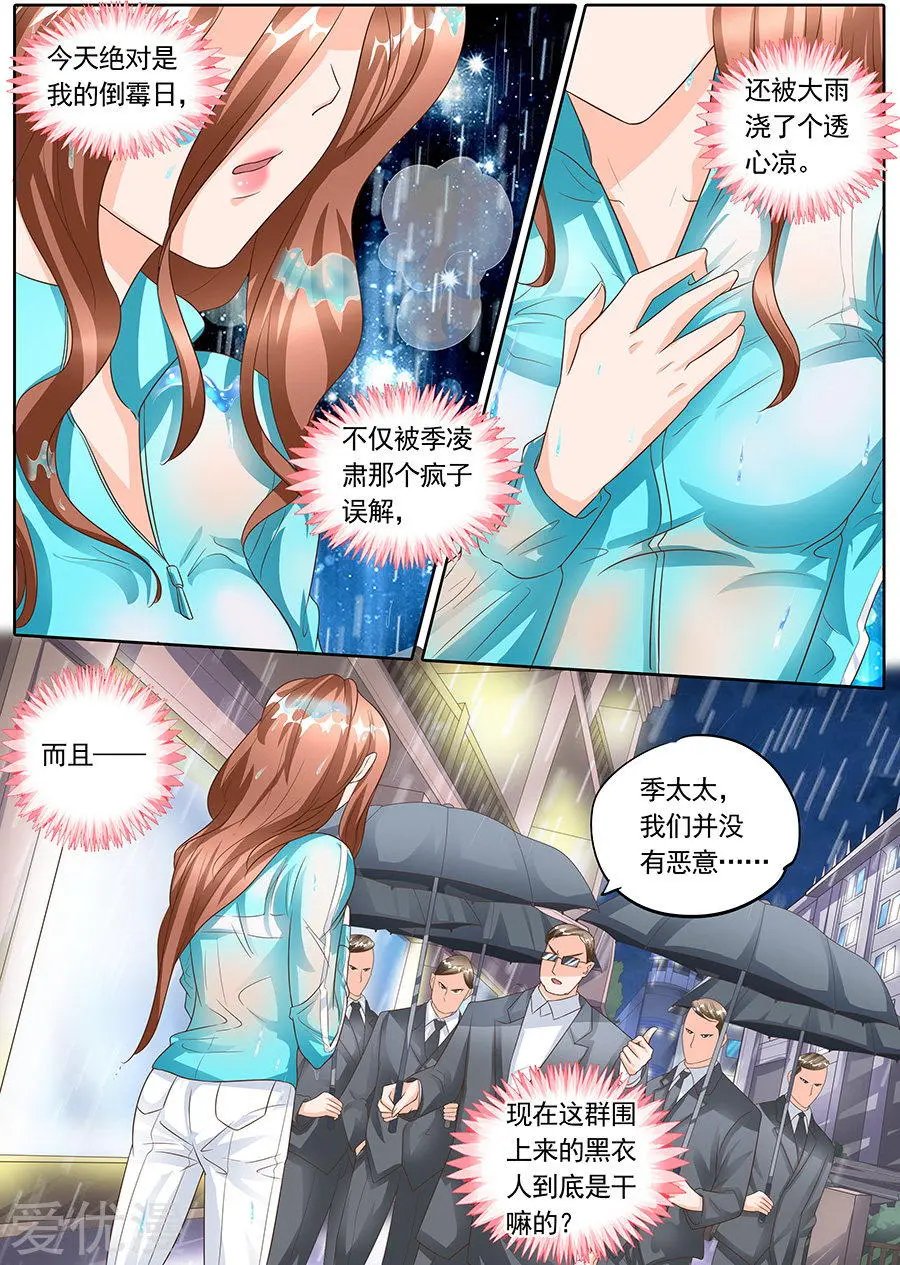 第142话