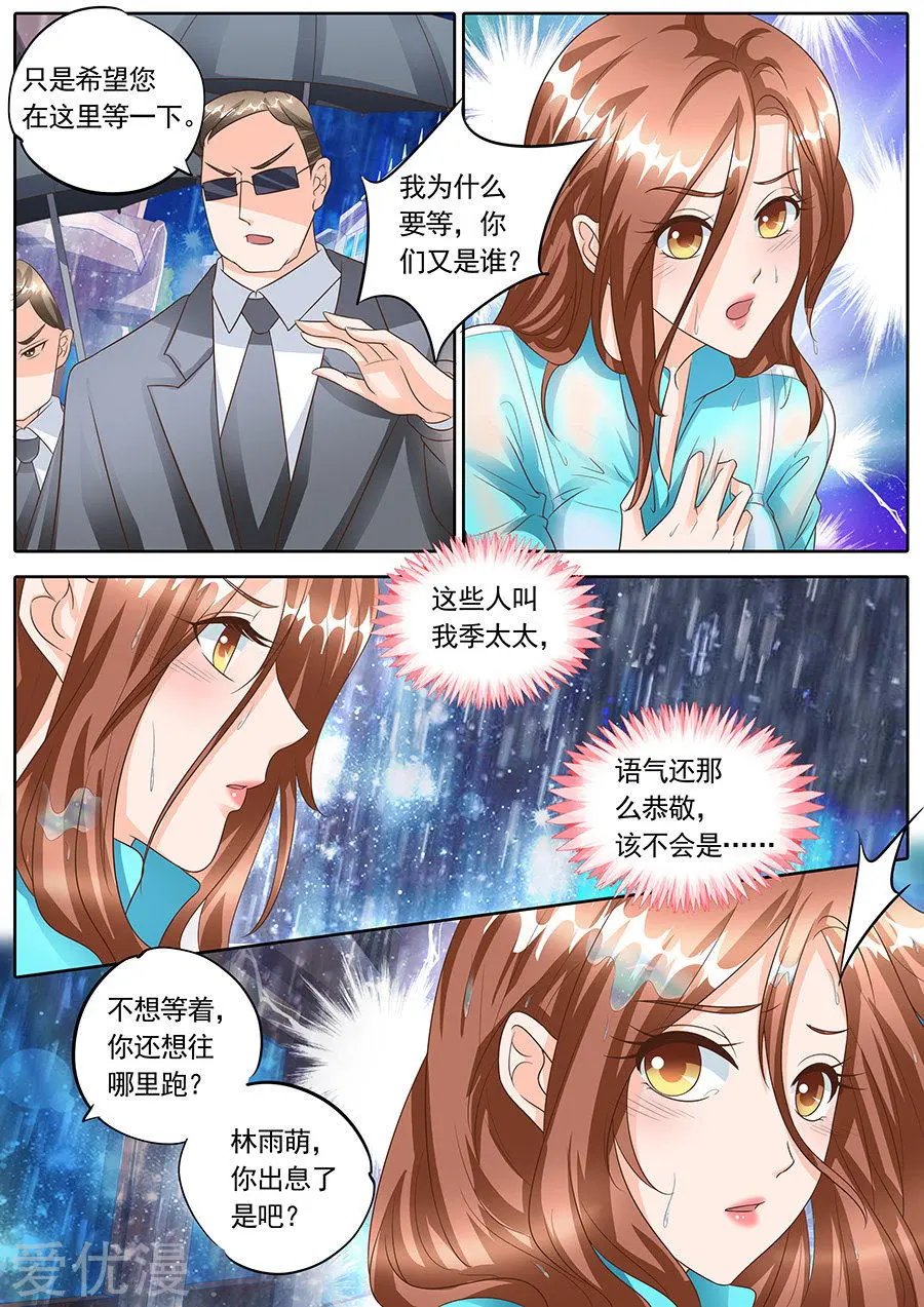 第142话