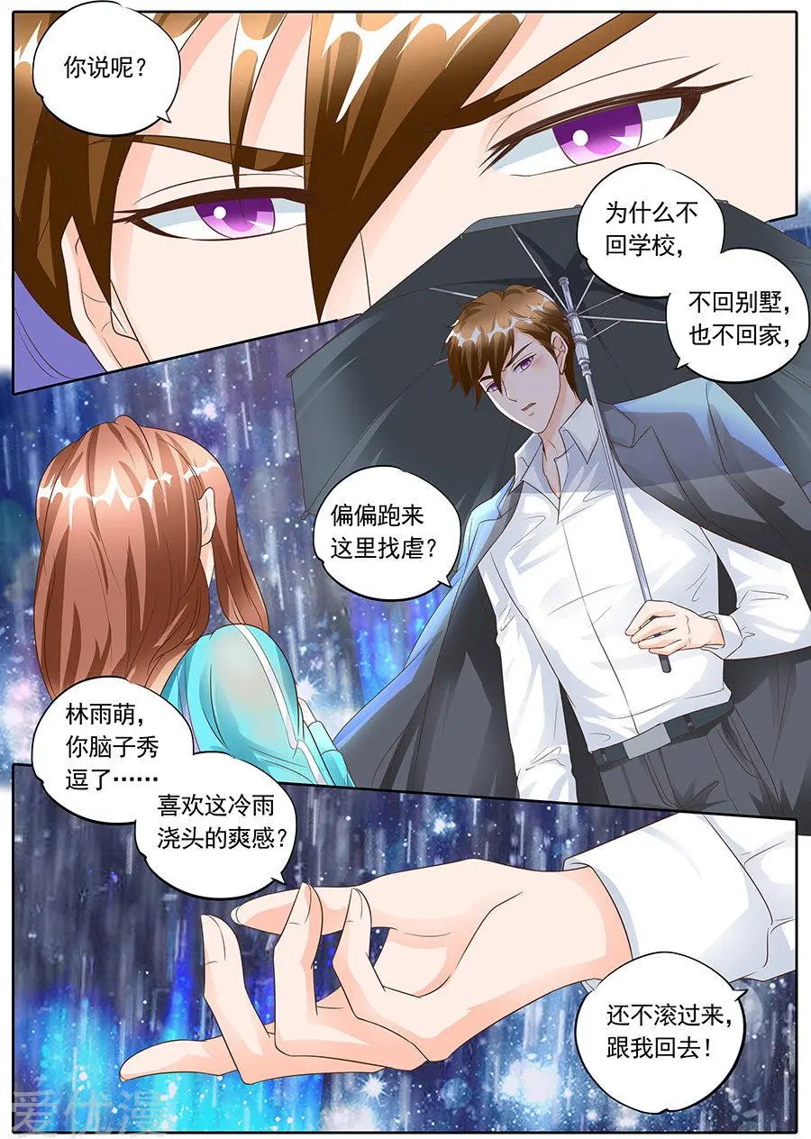 第142话