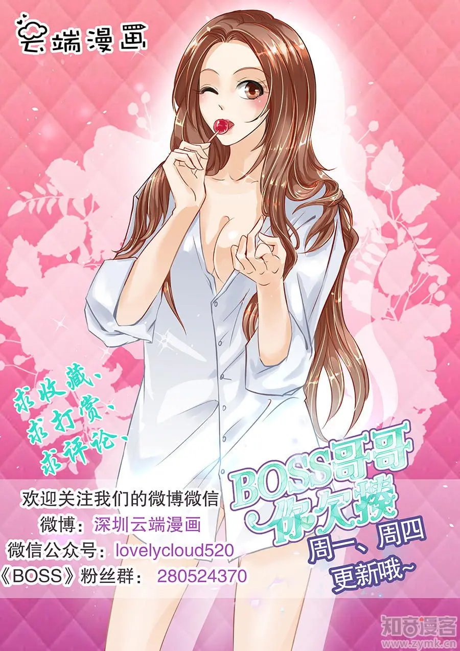 第142话