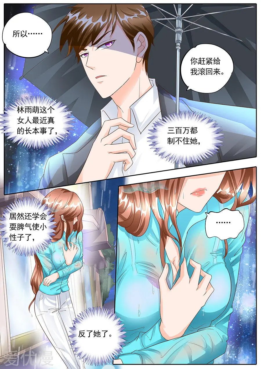第143话