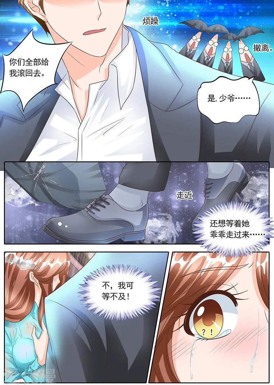 第143话