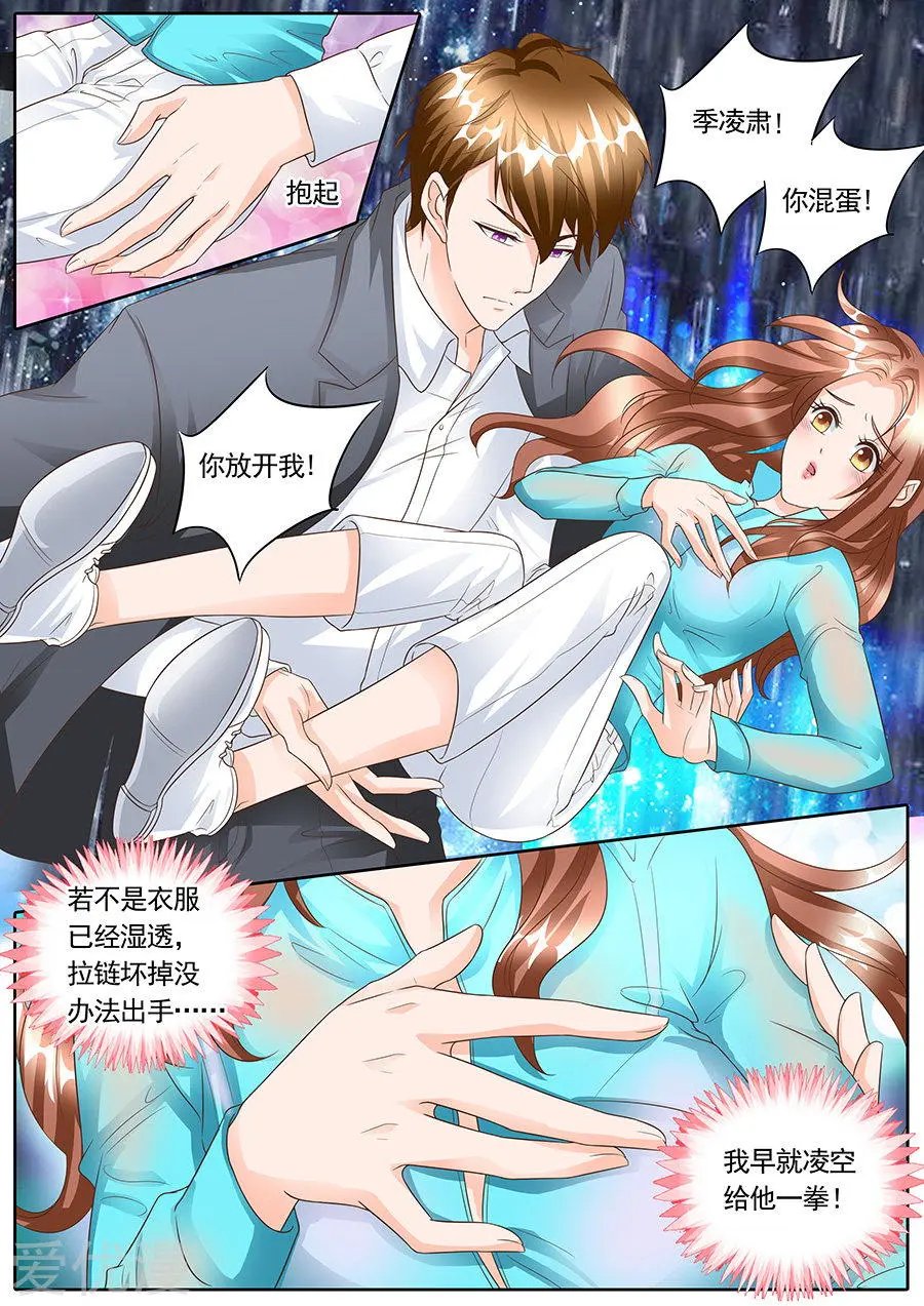 第143话