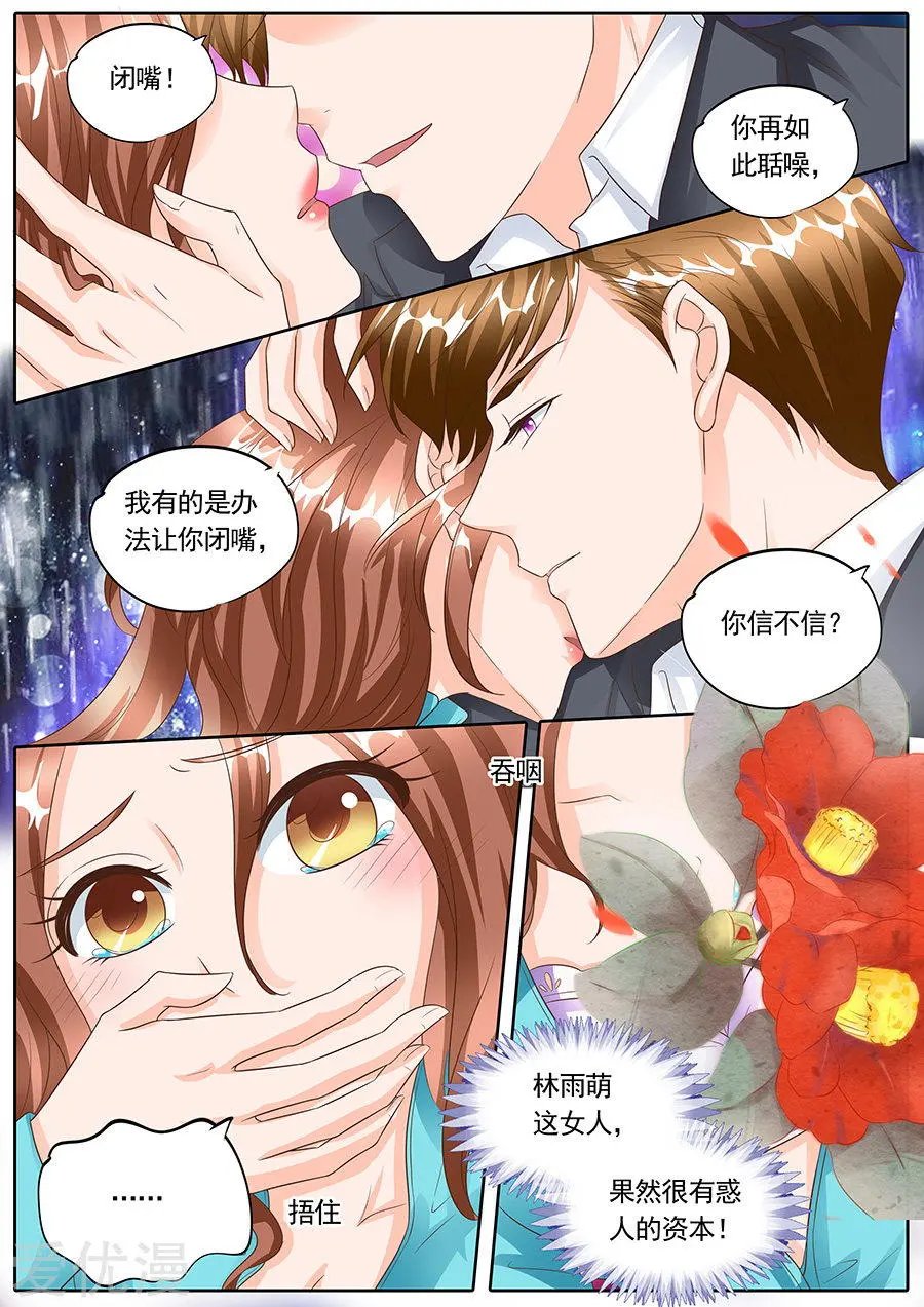 第143话