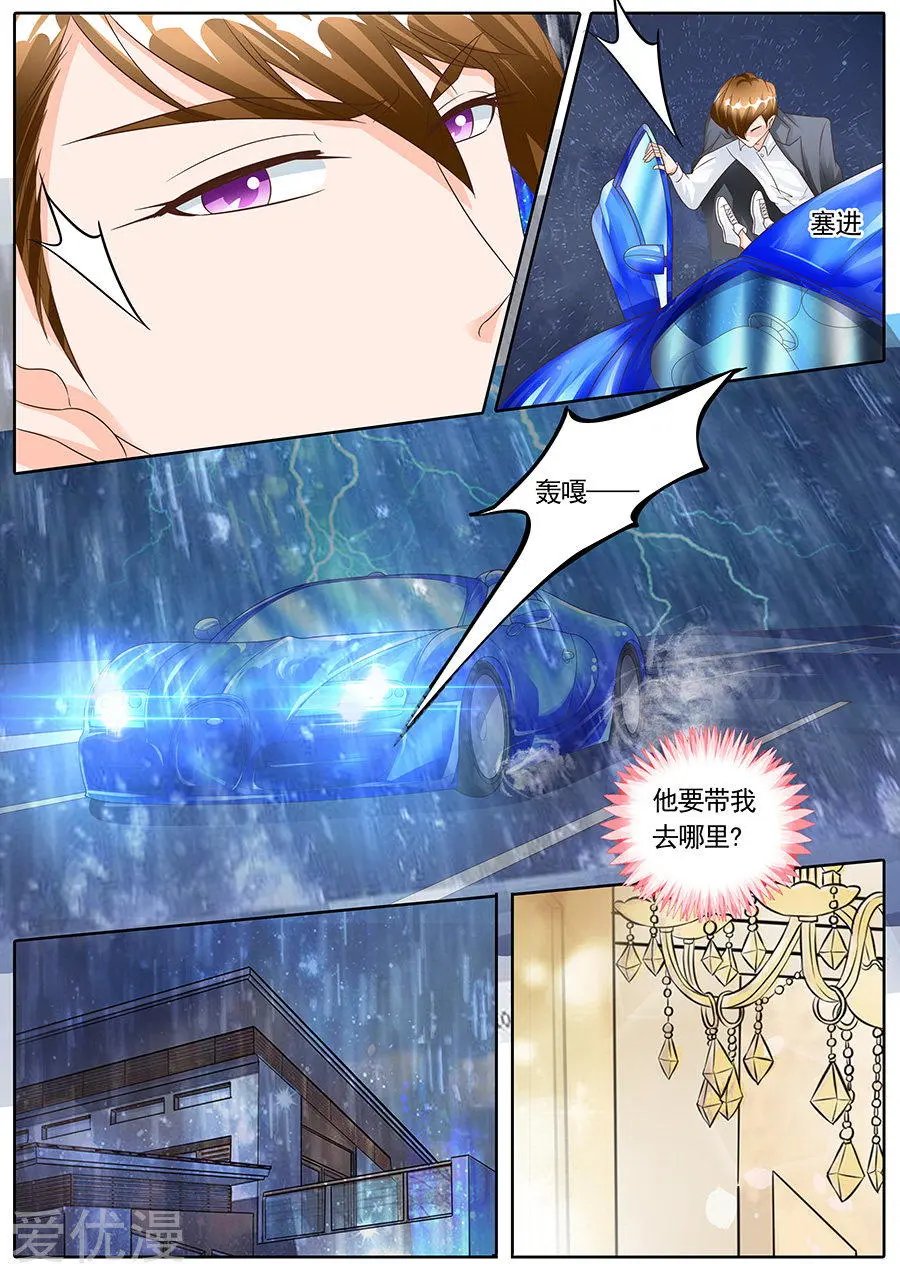 第143话