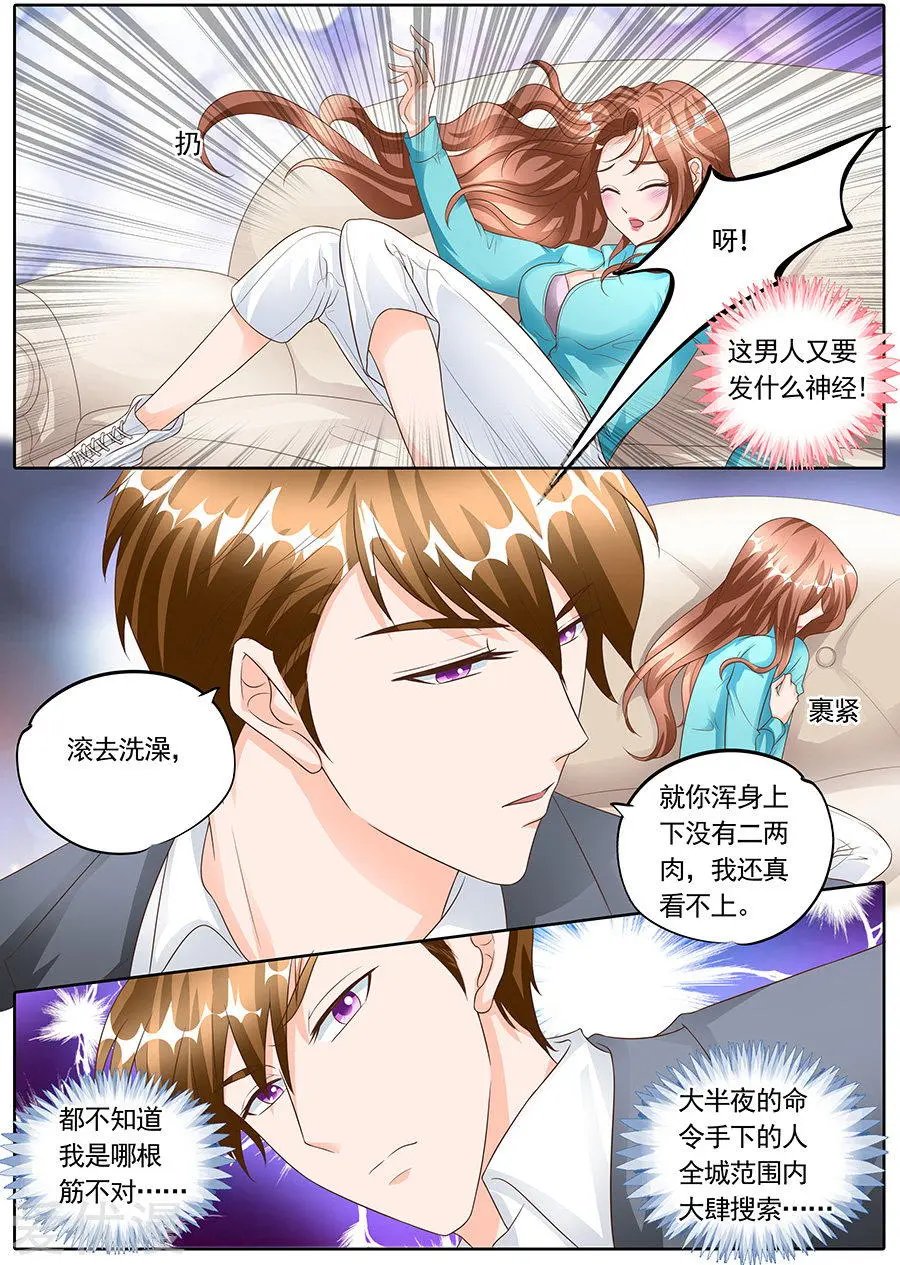 第143话