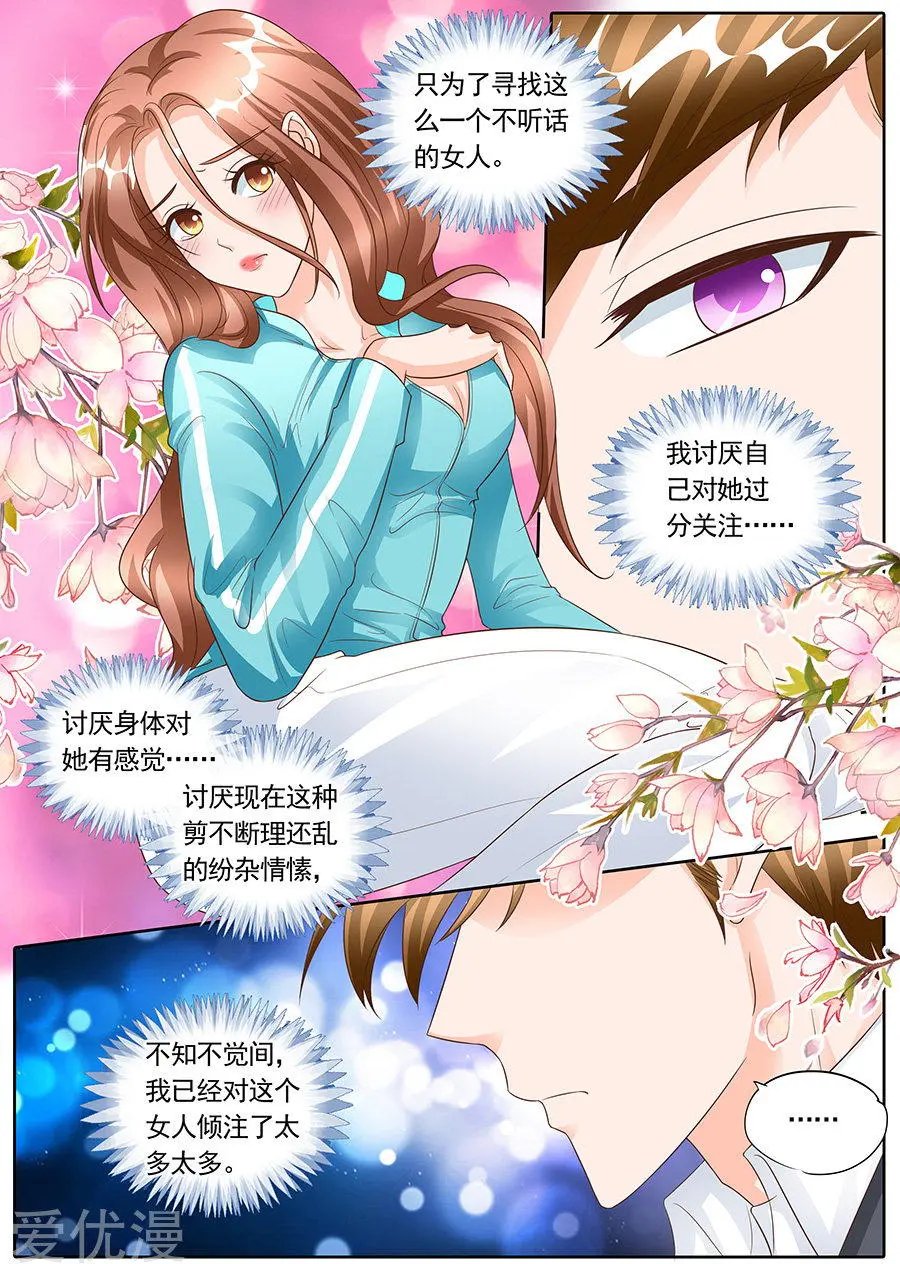 第143话