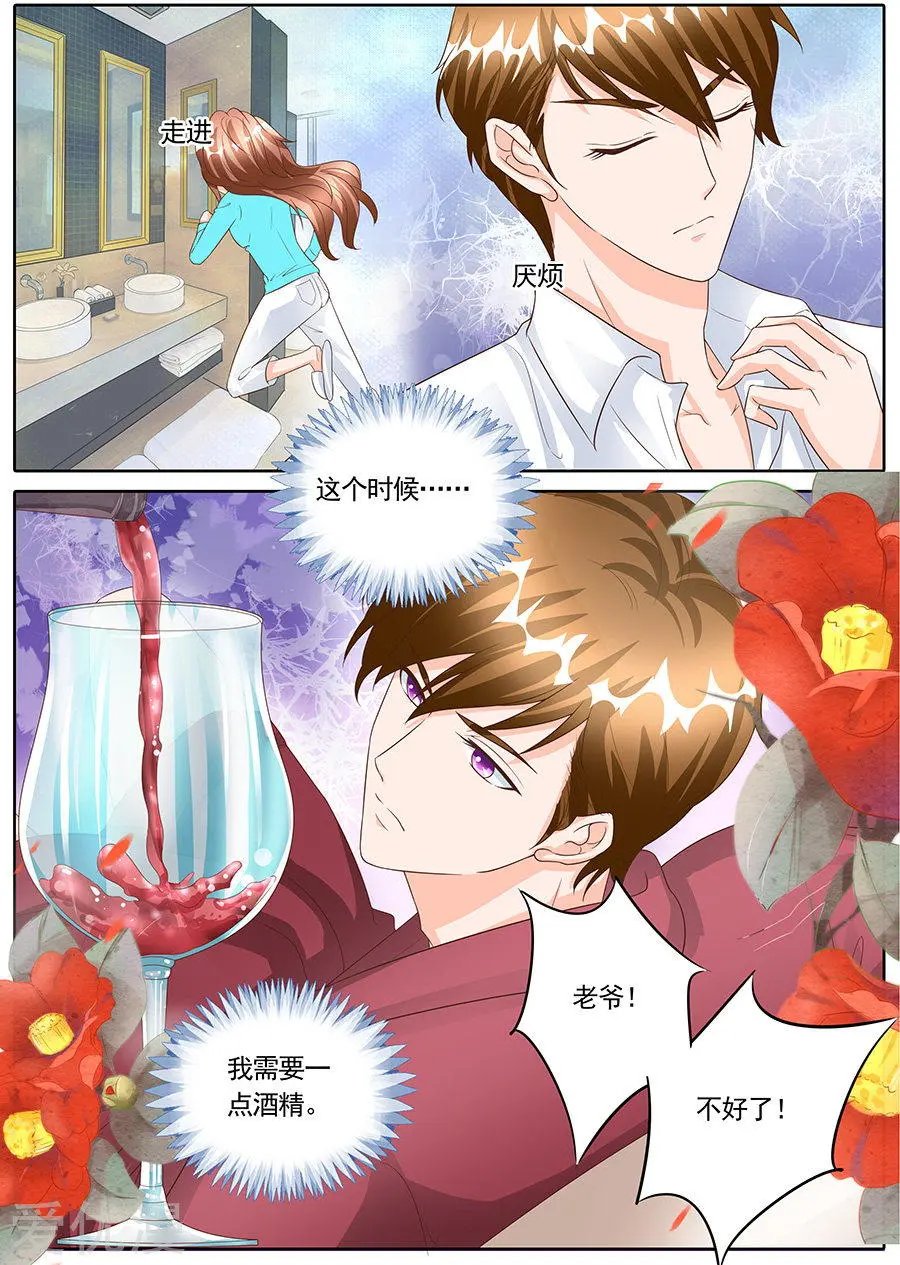 第143话