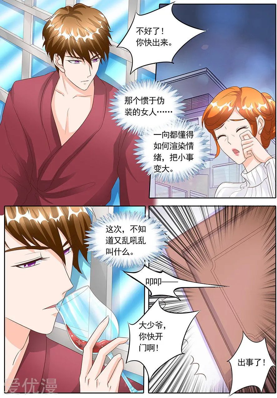 第144话