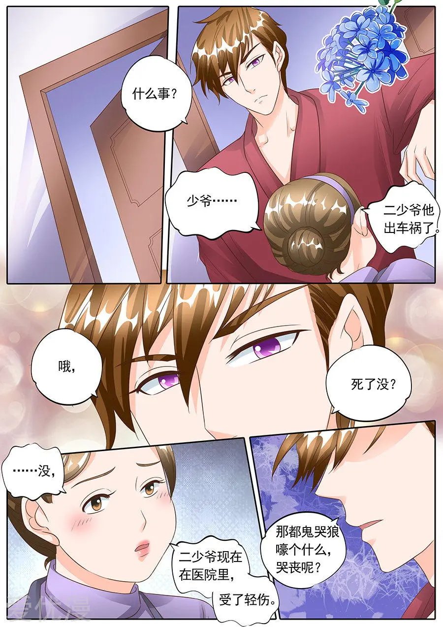第144话