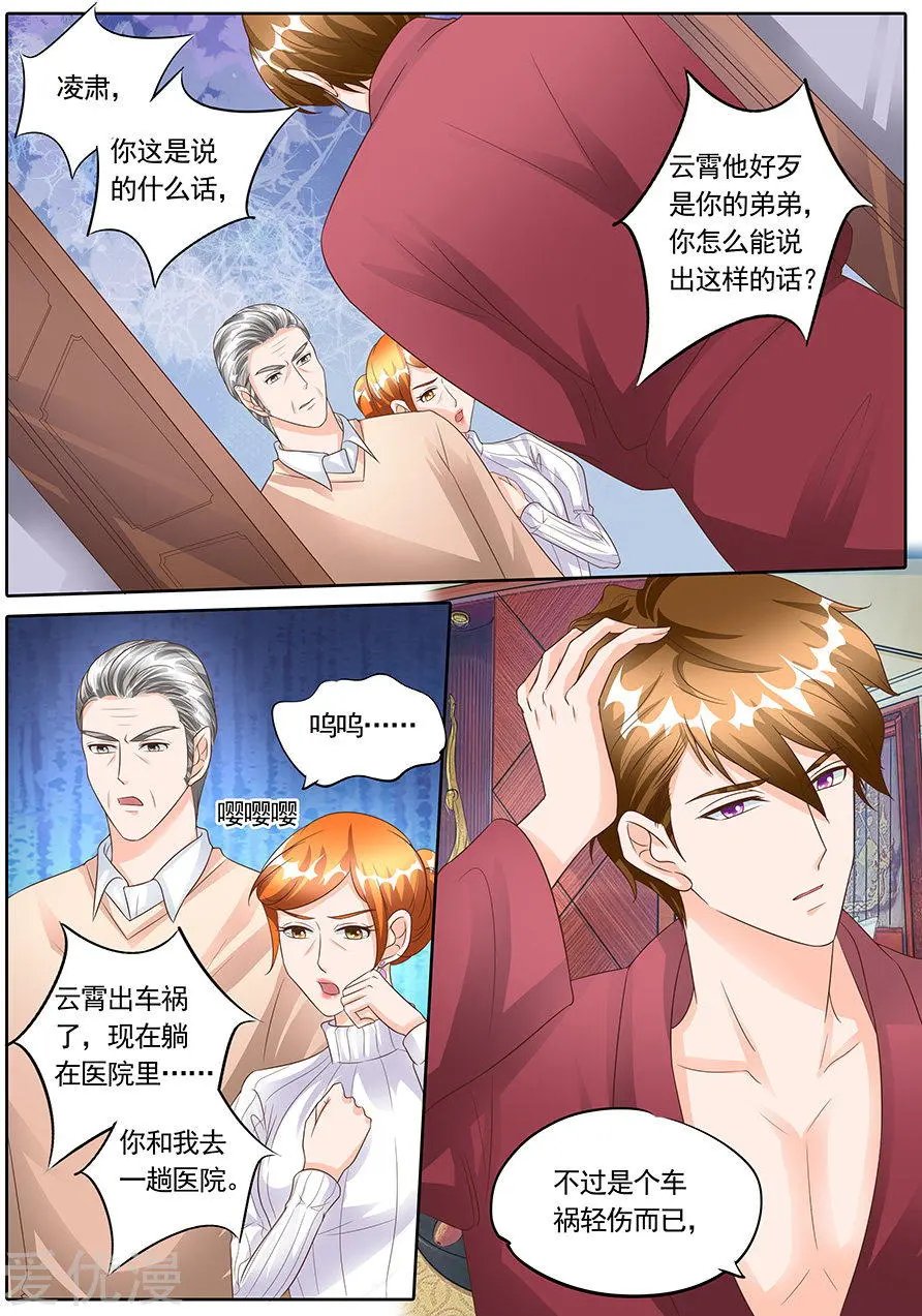 第144话