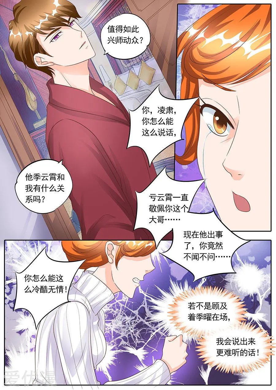 第144话