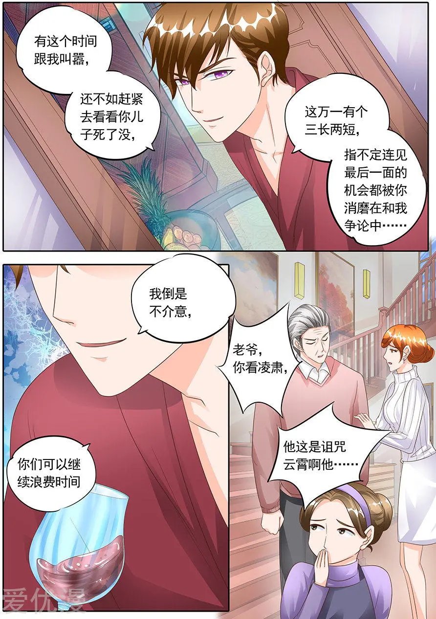 第144话