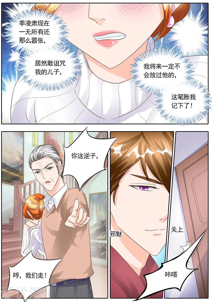 第144话