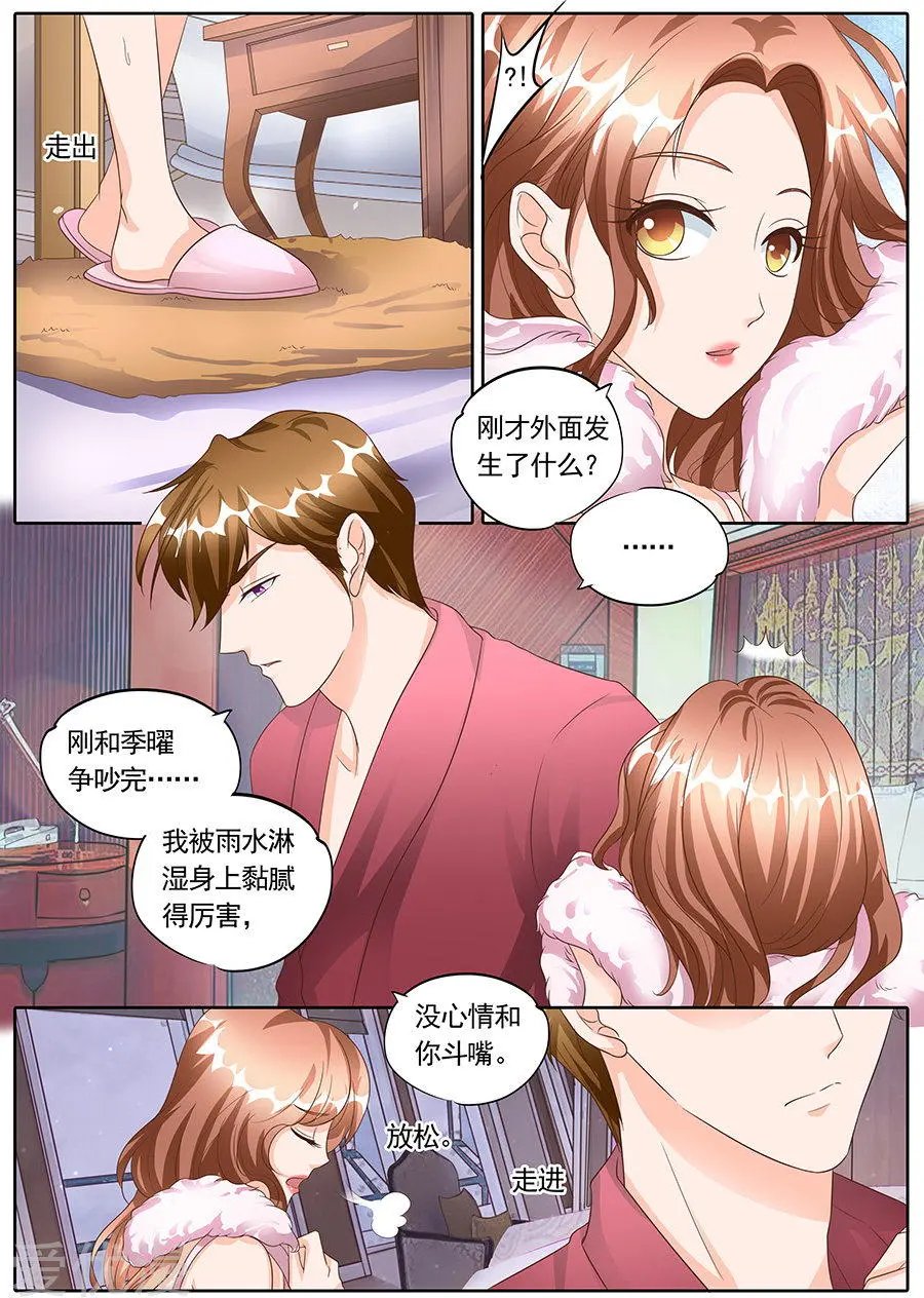 第144话