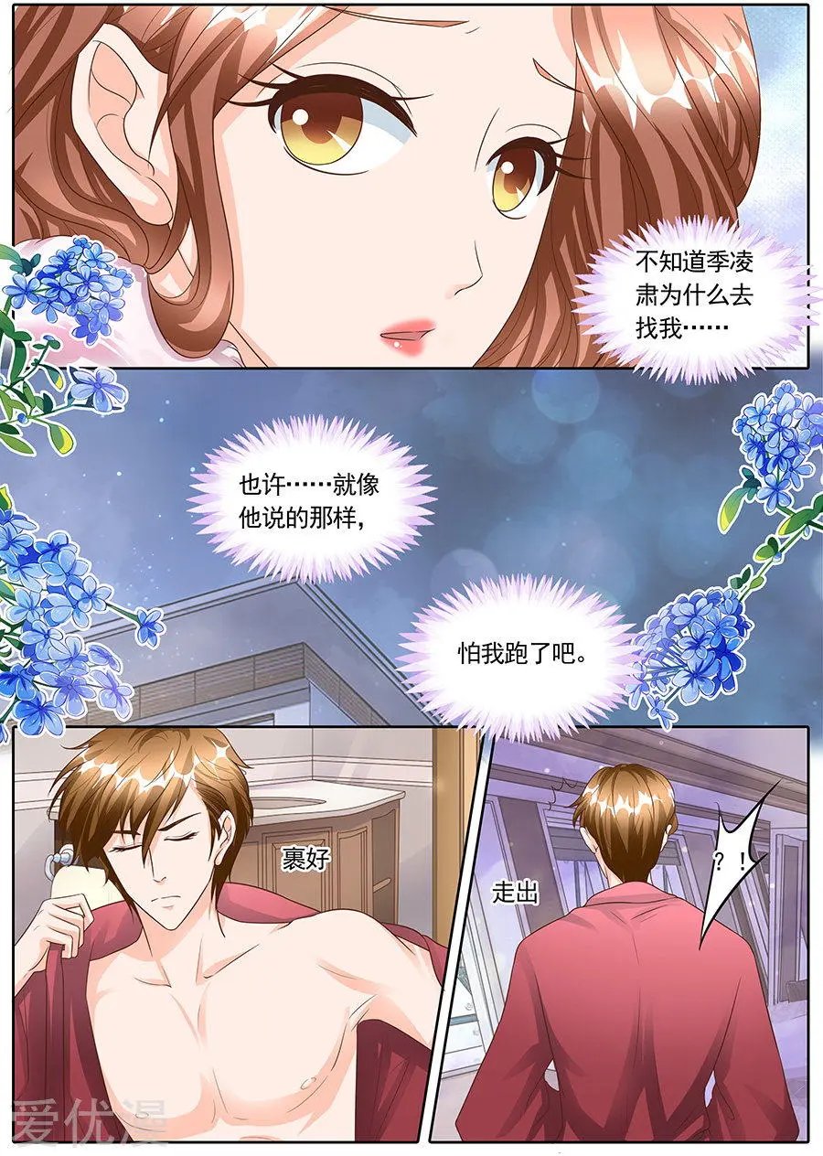 第144话