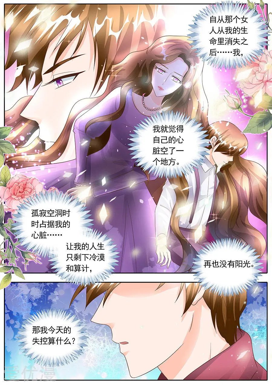 第145话
