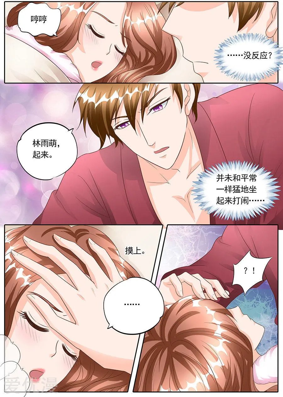 第145话