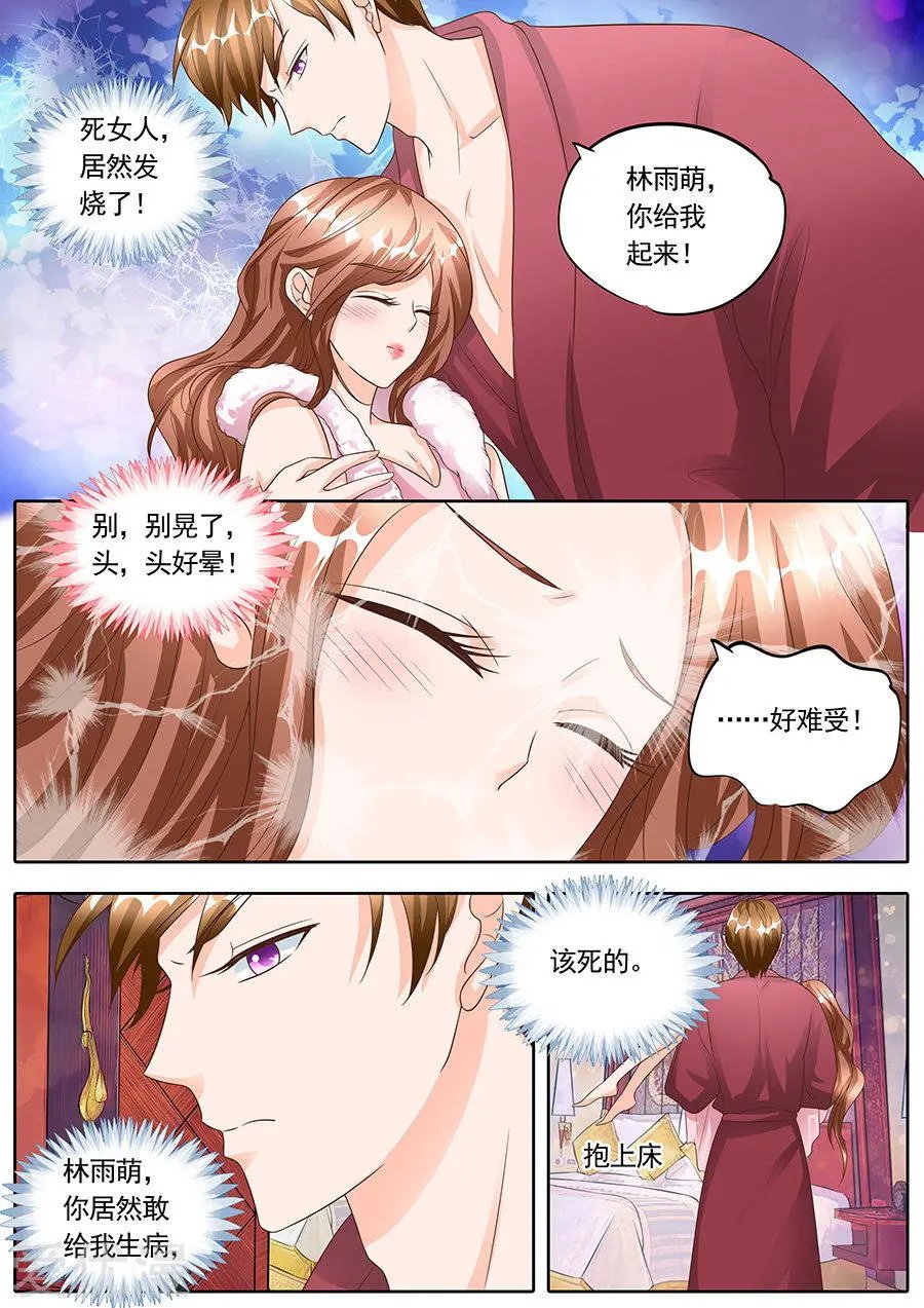 第145话