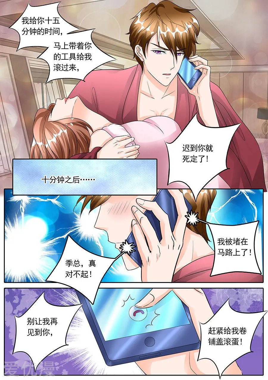 第145话