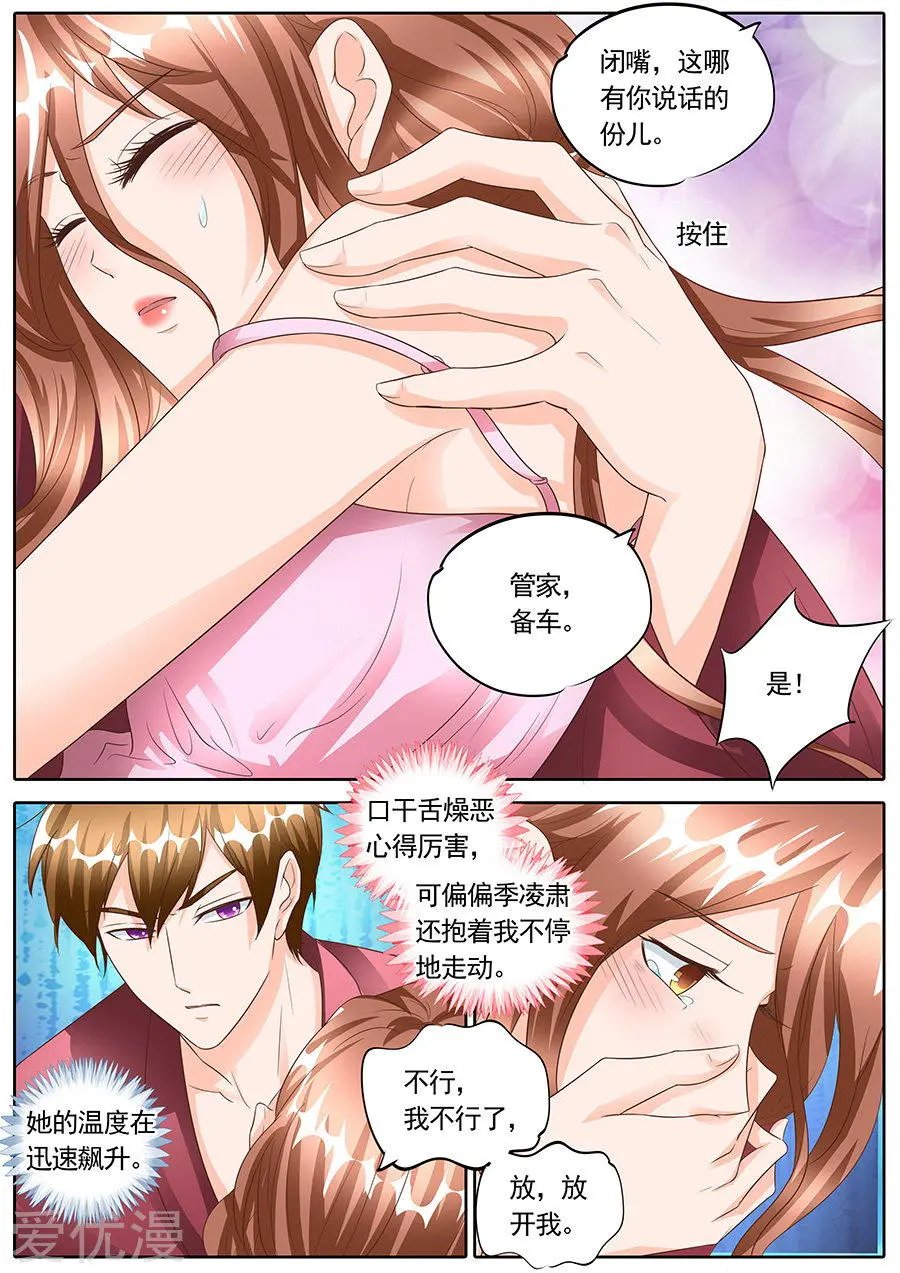 第145话