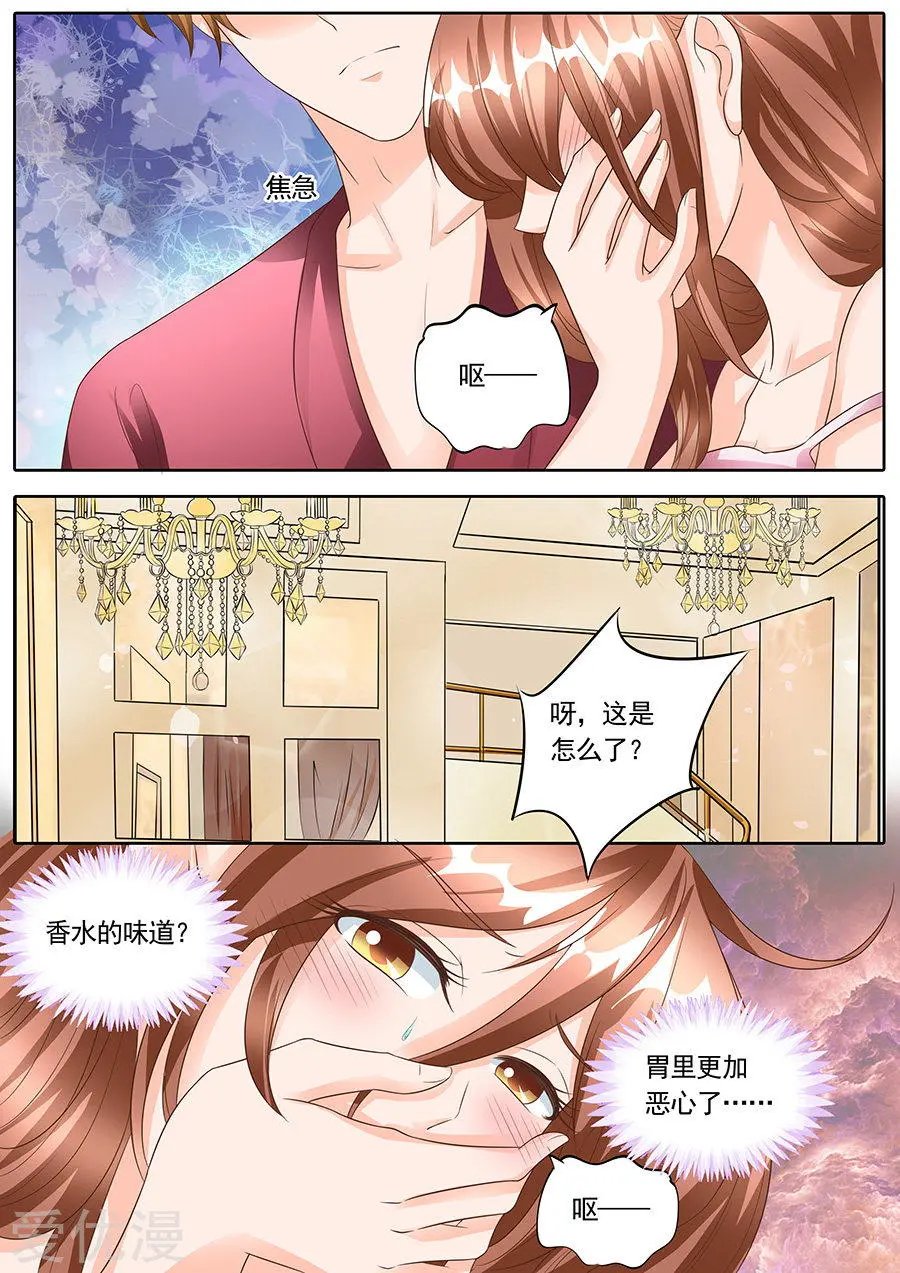 第146话