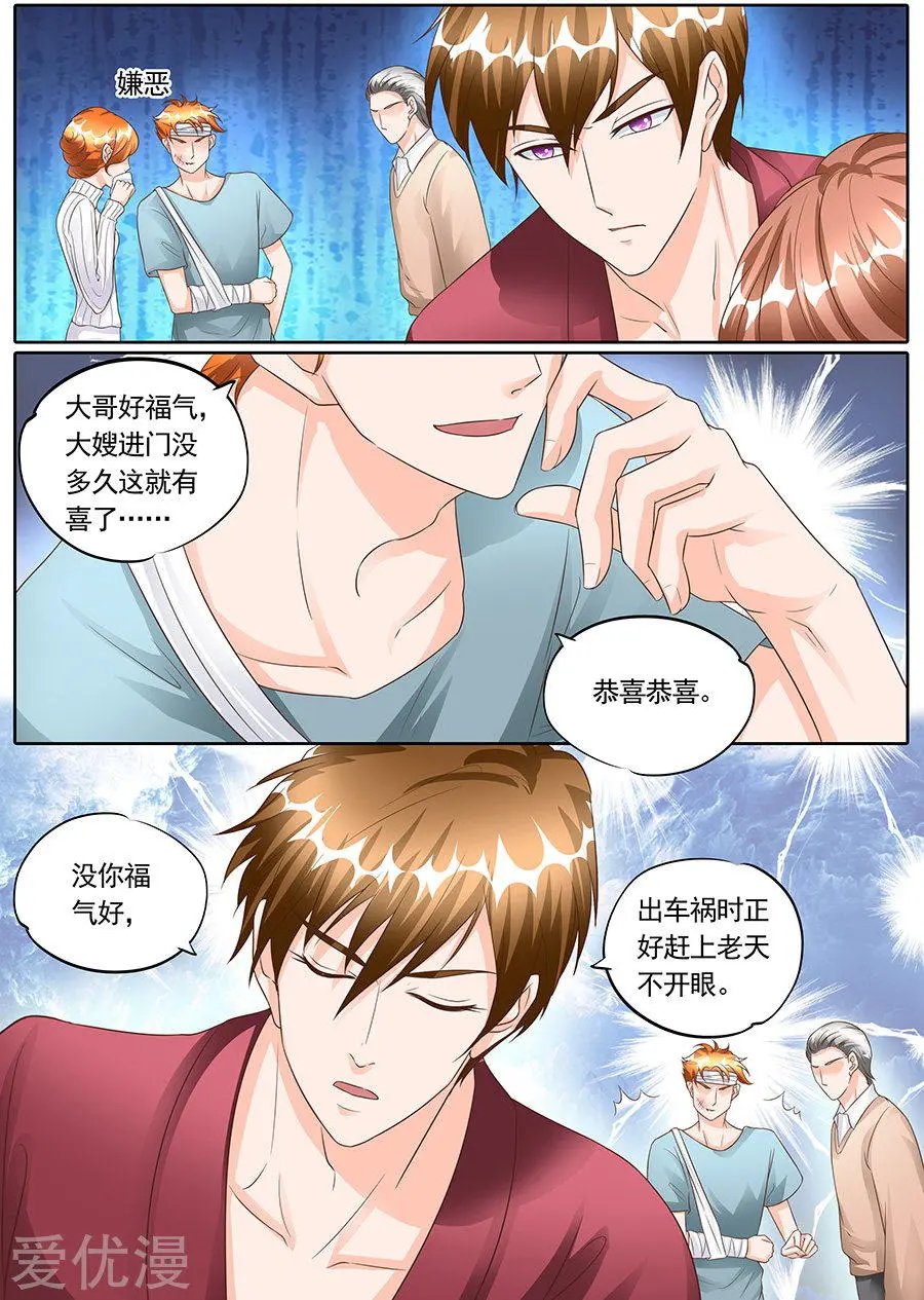 第146话