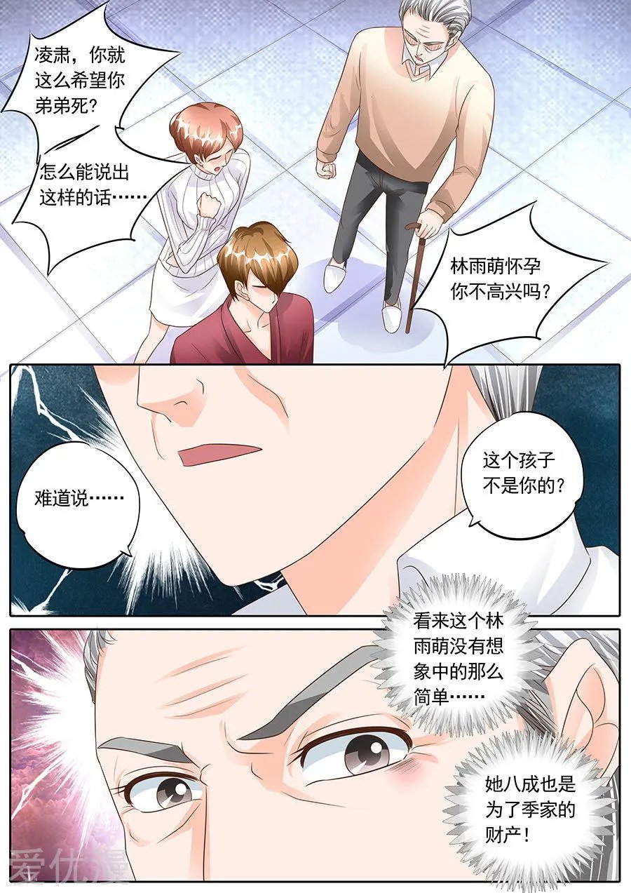 第146话