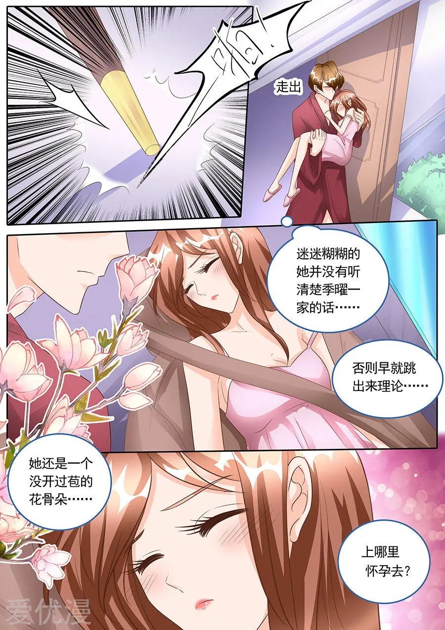 第146话