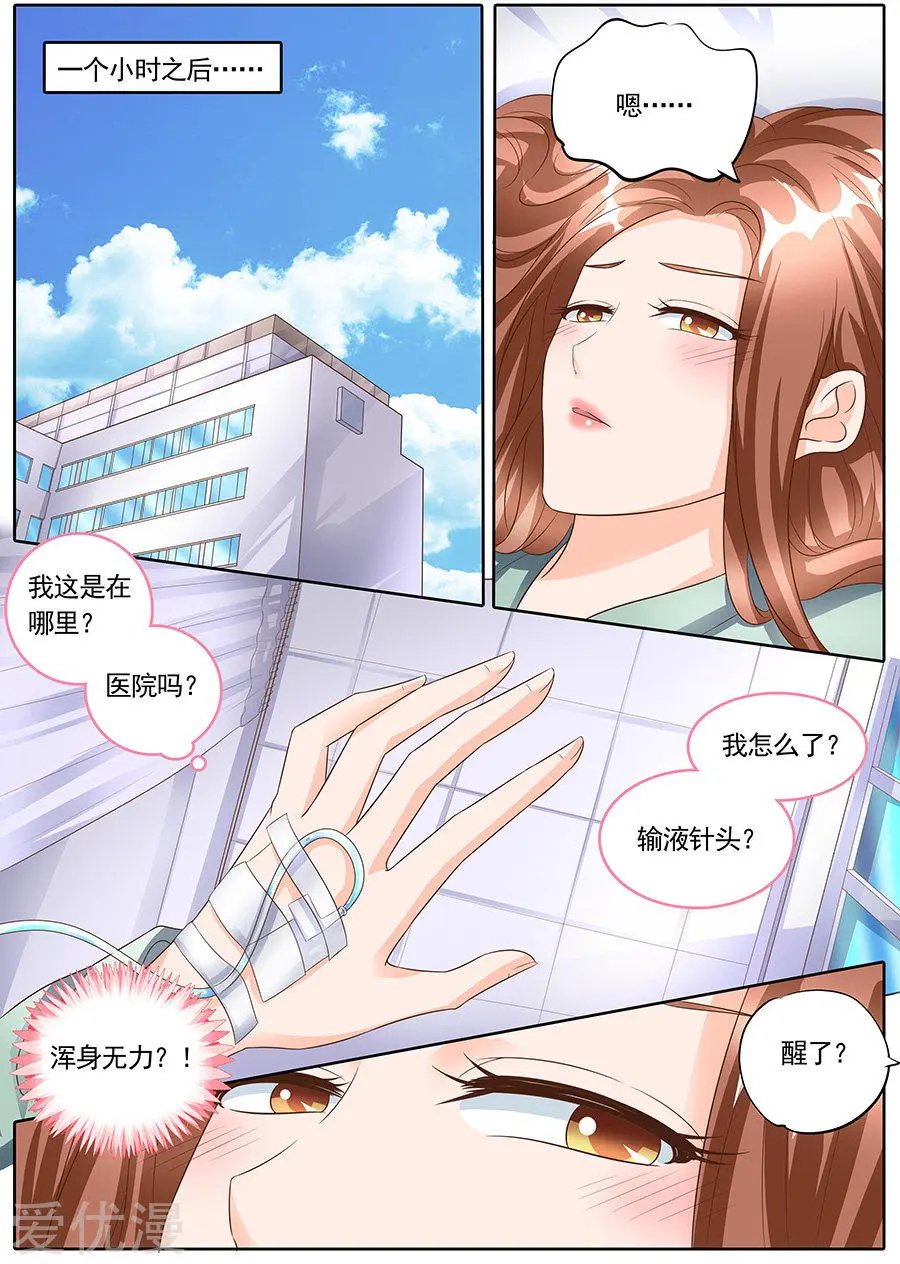 第146话