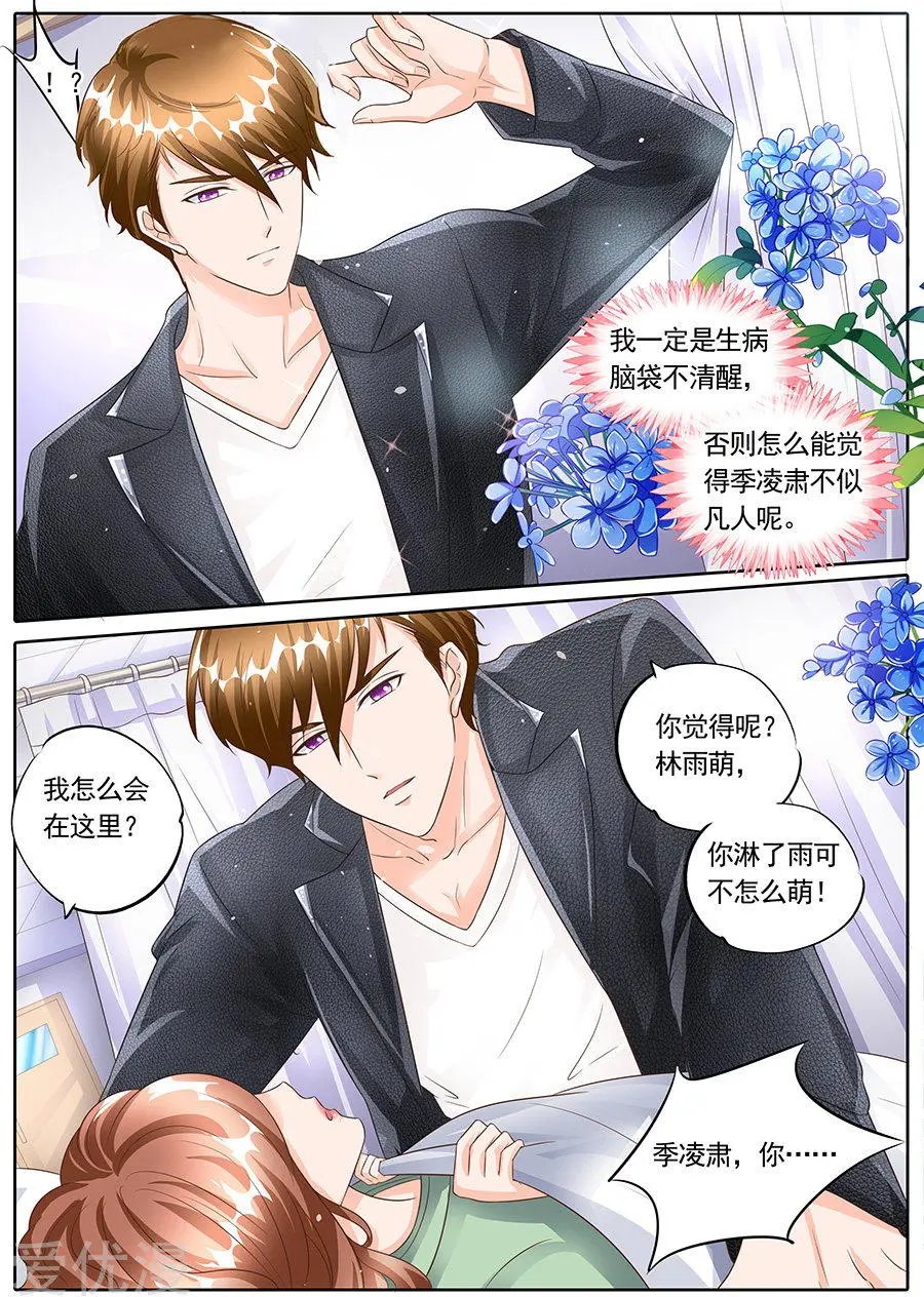 第146话