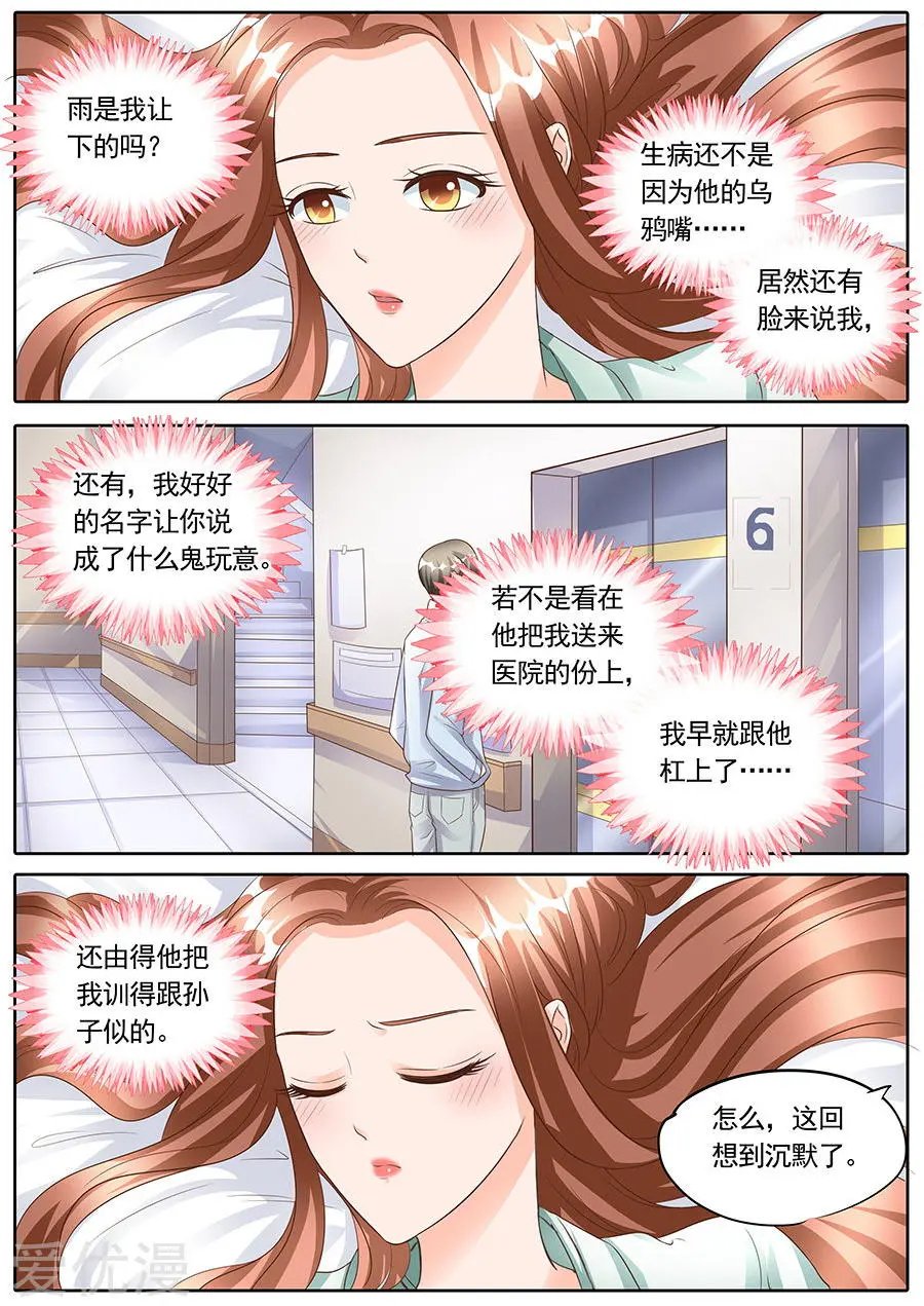 第146话