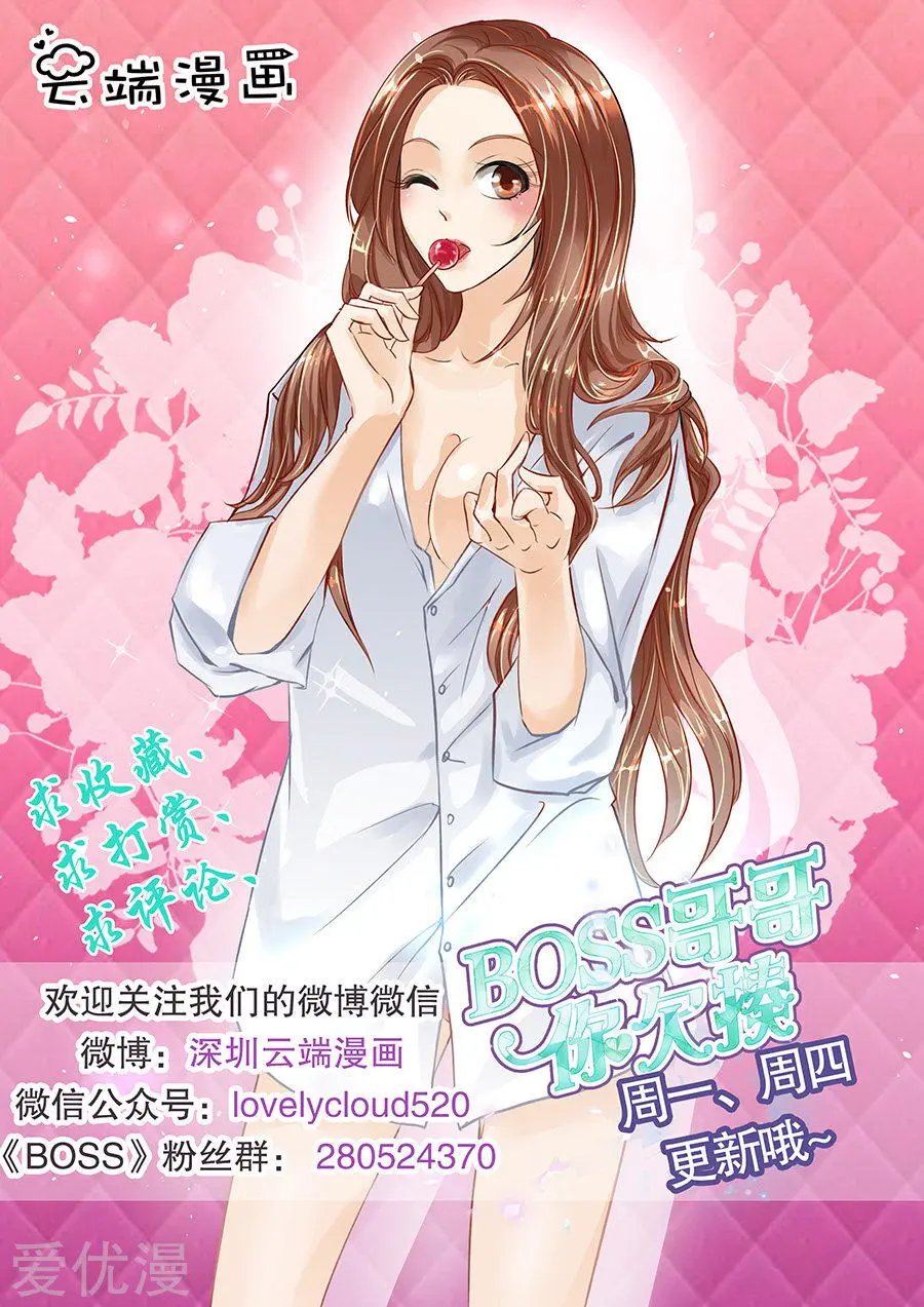 第146话