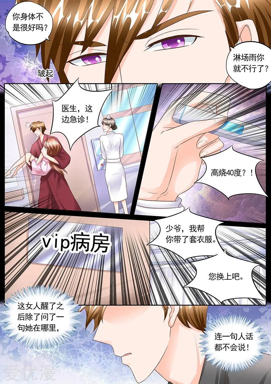 第147话